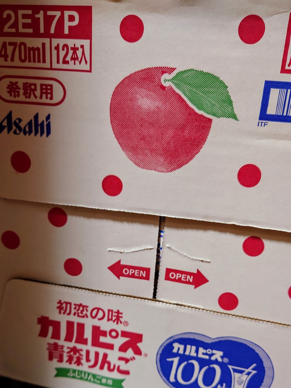 くよろぐ くよろぐ