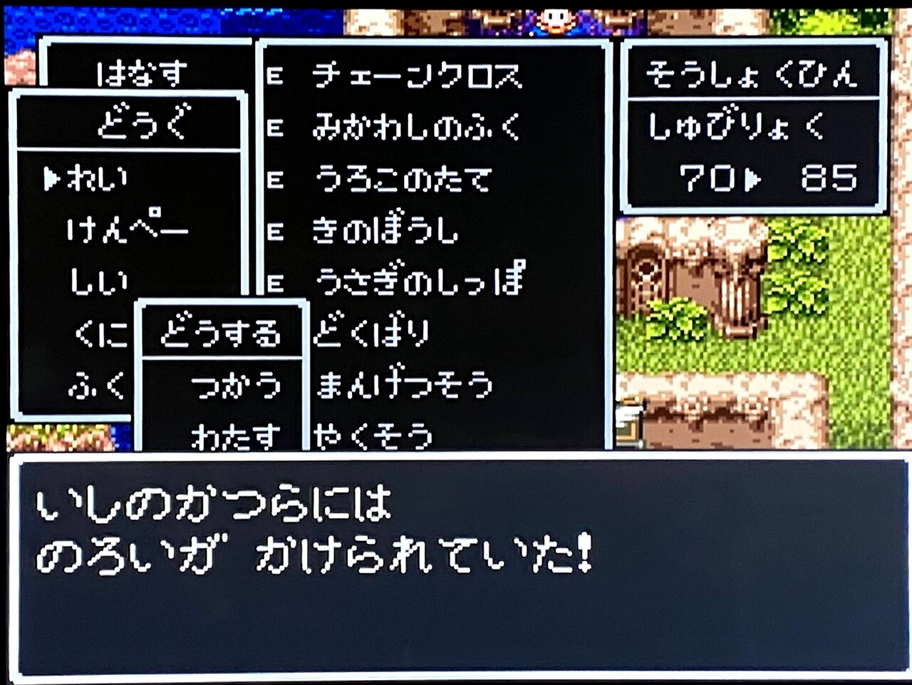 ピラミッド ポルトガ到着 ドラクエ くよろぐ ピラミッド ポルトガ到着 ドラクエ くよろぐ