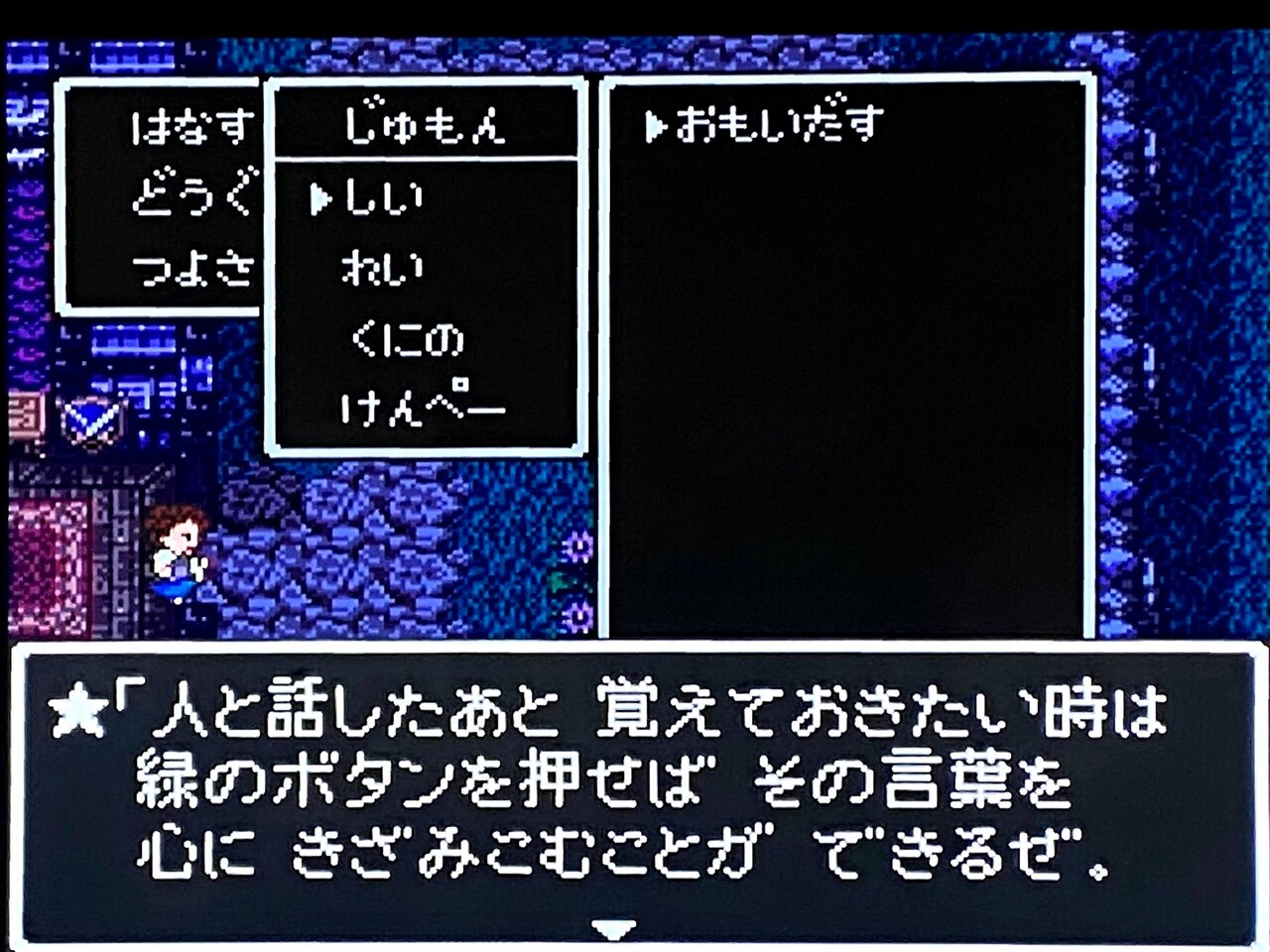 すごろくからのカザーブ到達 ドラクエ くよろぐ