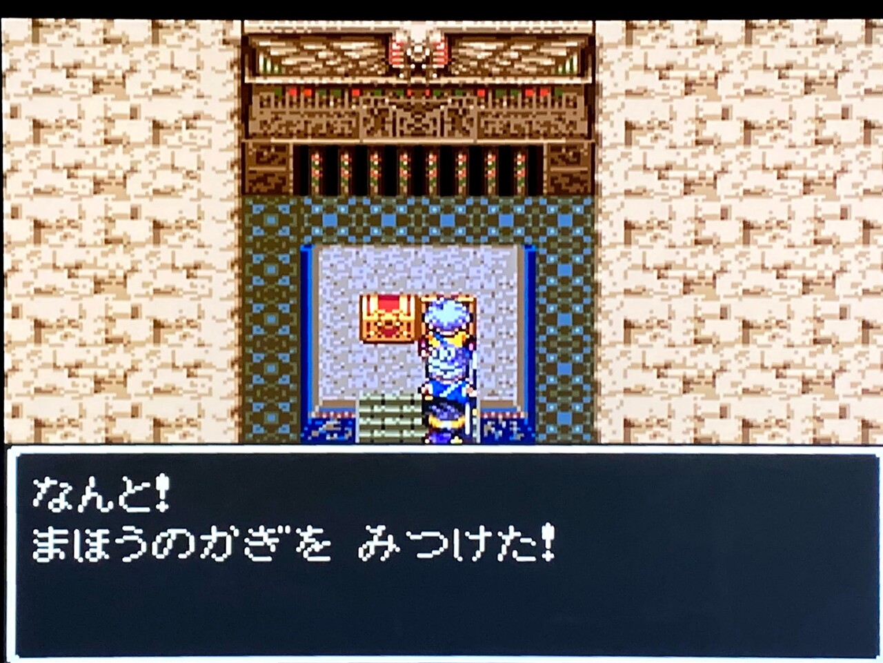 ピラミッド ポルトガ到着 ドラクエ くよろぐ ピラミッド ポルトガ到着 ドラクエ くよろぐ