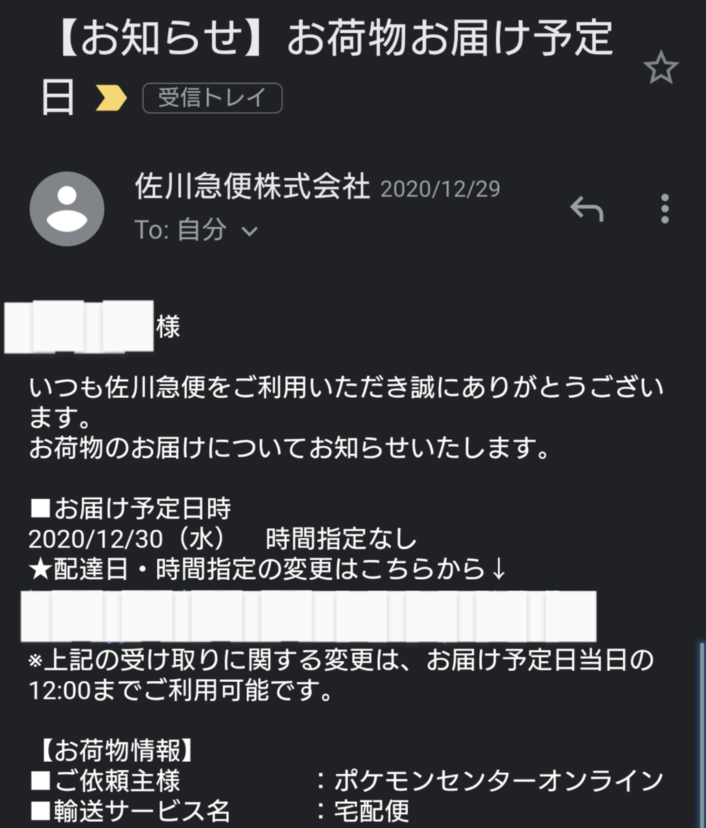 ポケモン くよろぐ ポケモン くよろぐ