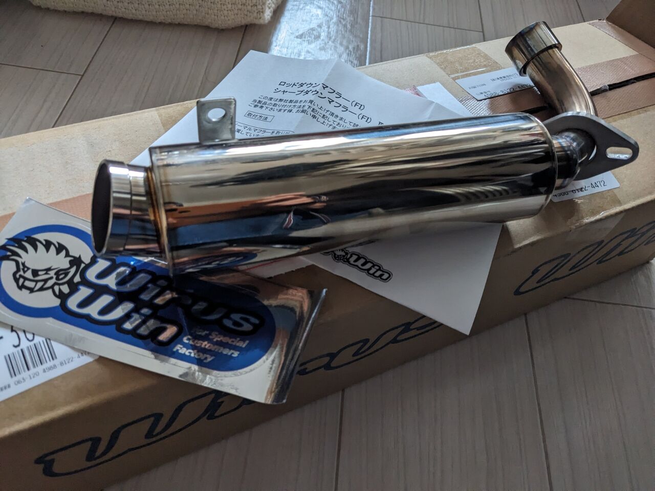 HONDA スーパーカブ50 FI wiruswin シャープマフラー WirusWin ウイルズウィン シャープマフラー スーパーカブ50