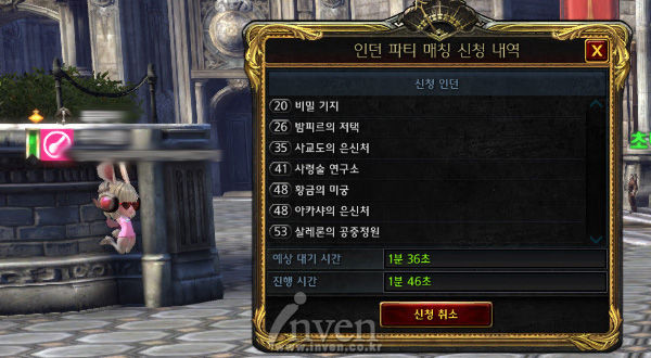 その内くるかもしれないアプデ Teraエリーヌ鯖のバーガーとかいう人のブログ