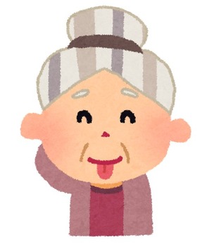 obaasan_tehe