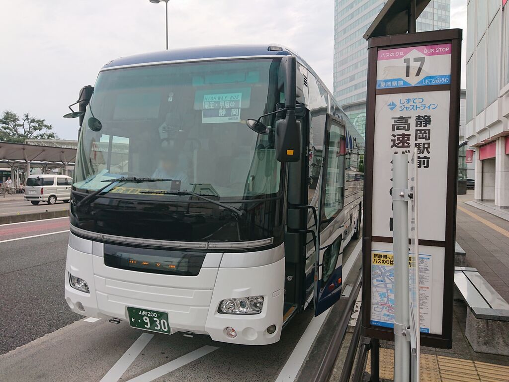 旅行記 しみずに乗って Travel To My Destination