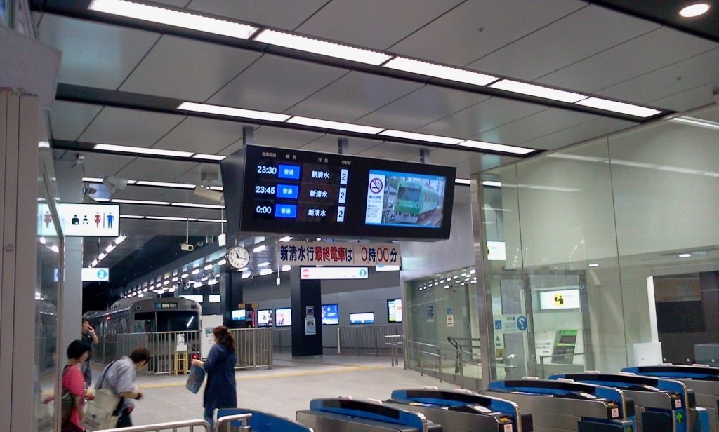 静鉄電車の終電延長 しみずに乗って Travel To My Destination