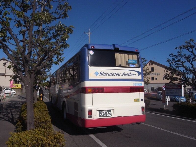 15年01月12日 しみずに乗って Travel To My Destination 15年01月12日 しみずに乗って Travel To My Destination