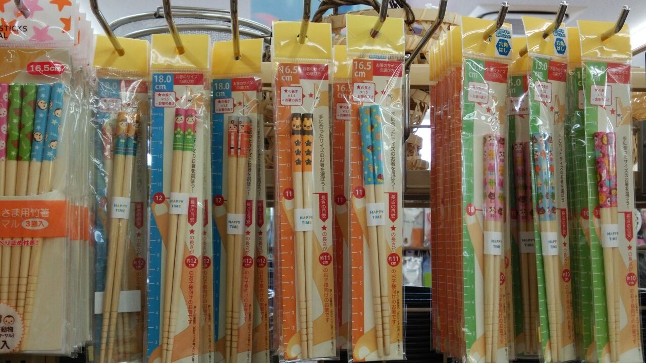 セリア 牧野高校前店 100均 くずはでこそだて セリア 牧野高校前店 100均 くずはでこそだて