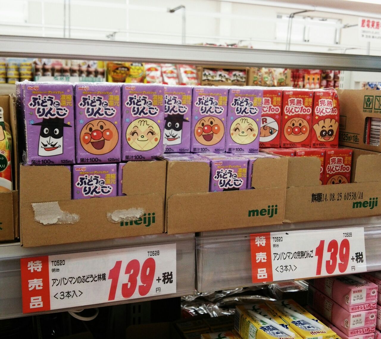 くずはでこそだて