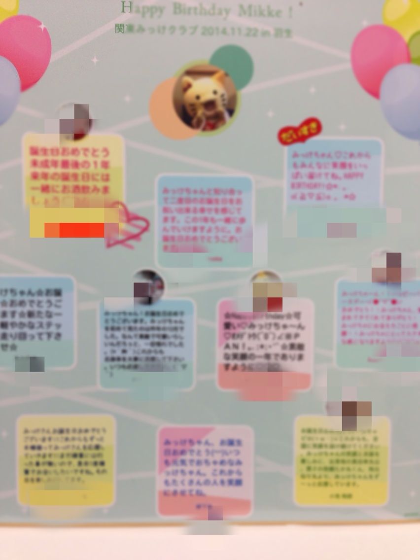 ジョージｚ断髪式の詳細にゃん みっけちゃん 公式サイト 大阪府枚方市くずは