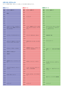 名称未設定-1