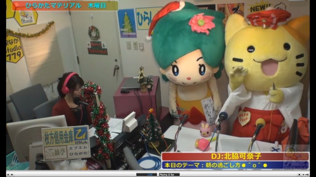 Fmひらかた ゲスト門真市蓮ちゃん 15年12月10日 木 みっけちゃん 公式サイト 大阪府枚方市くずは Fmひらかた ゲスト門真市蓮ちゃん 15年12月10日 木 みっけちゃん 公式サイト 大阪府枚方市くずは