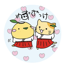 ゆずみっけ