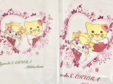 6397A9B1-38E6-400D-A3B6-E6EAB2386BE1