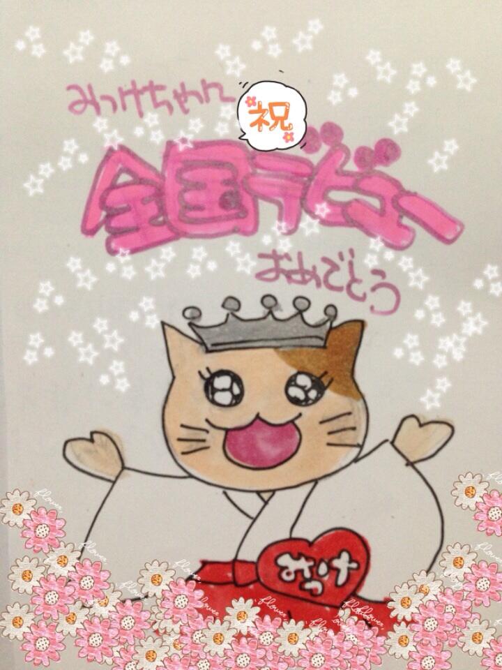 今日は神戸そごうのチャリティと 守口市駅前テルプラザにゃん みっけちゃん 公式サイト 大阪府枚方市くずは