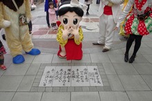 th__IMG6927