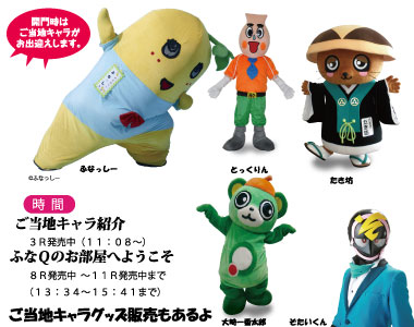 今週の出演情報と お土産をありがとうにゃん みっけちゃん 公式サイト 大阪府枚方市くずは 今週の出演情報と お土産をありがとうにゃん みっけちゃん 公式サイト 大阪府枚方市くずは