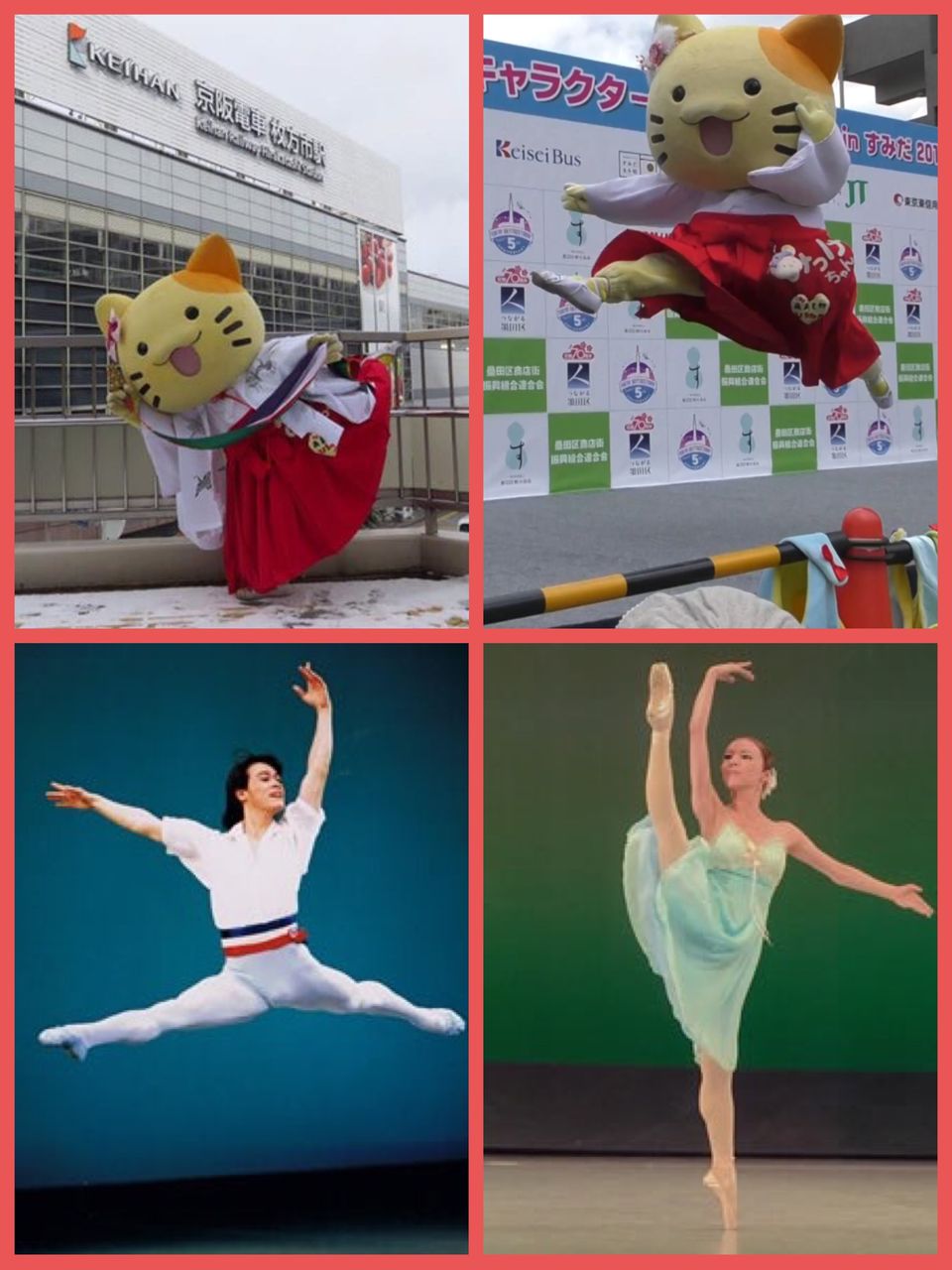 出演情報（≧∇≦） : みっけちゃん 公式サイト〜大阪府枚方市くずは〜