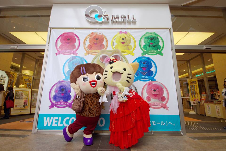 ちっちゃいおっさん ちっちゃいおばはん 0 みっけちゃん 公式サイト 大阪府枚方市くずは ちっちゃいおっさん ちっちゃいおばはん 0 みっけちゃん 公式サイト 大阪府枚方市くずは