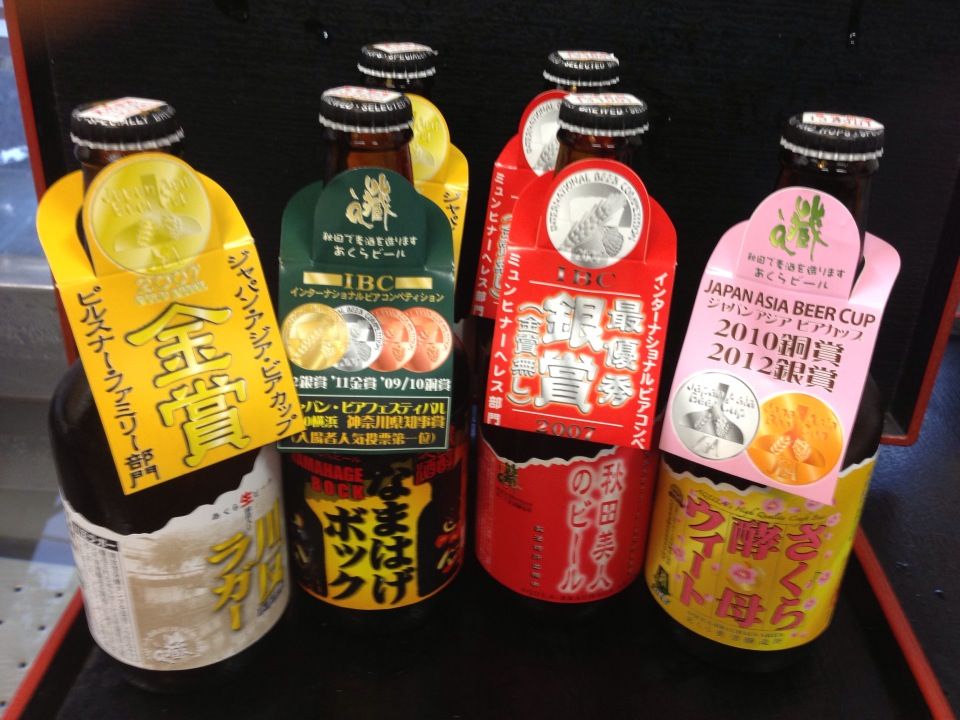 大切なお友達 チームねこぐるみの りずむくんから秋田の地ビールにゃん みっけちゃん 公式サイト 大阪府枚方市くずは