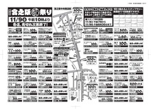1109miyanosaka-bottom