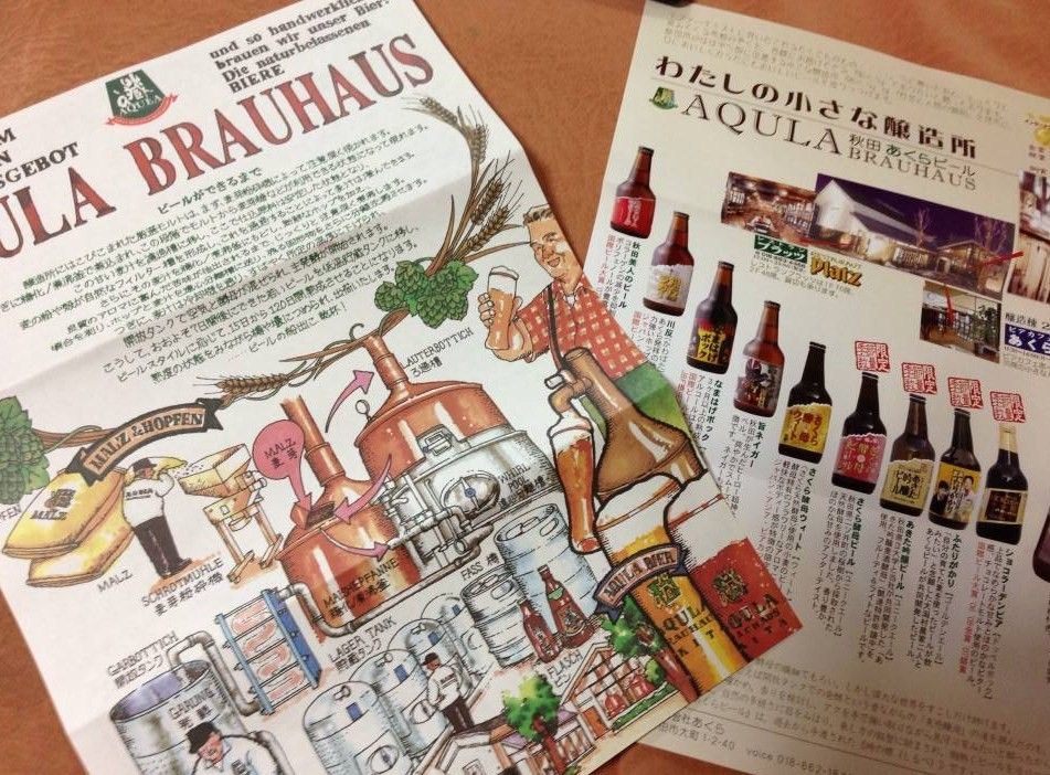 大切なお友達 チームねこぐるみの りずむくんから秋田の地ビールにゃん みっけちゃん 公式サイト 大阪府枚方市くずは