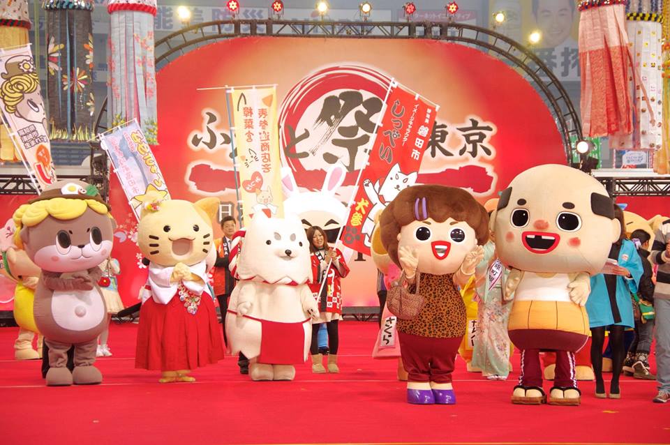 ちっちゃいおっさん ちっちゃいおばはん 0 みっけちゃん 公式サイト 大阪府枚方市くずは ちっちゃいおっさん ちっちゃいおばはん 0 みっけちゃん 公式サイト 大阪府枚方市くずは