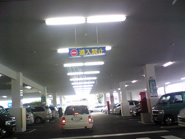 イメージ 1