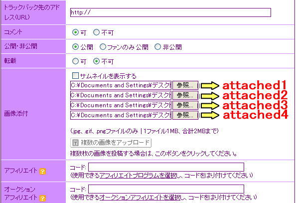 イメージ 2
