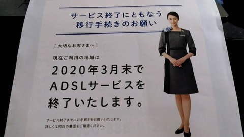 82315