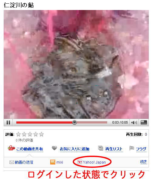 イメージ 2