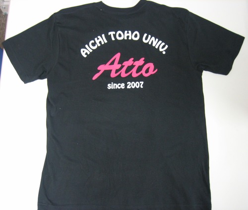 ATTO T-shirts2