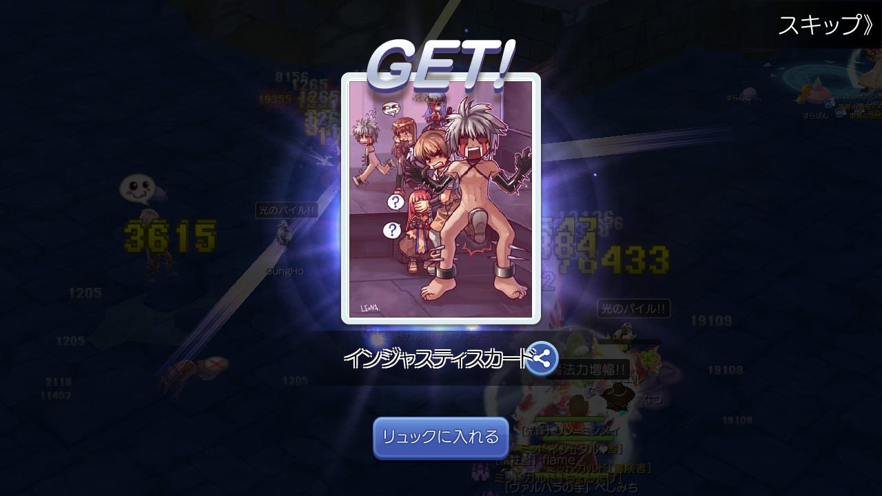 ラグマス カード リメイク ラグマス カードリメイク カード合成 カード分解 ボスカードガチャのやり方