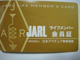 IMGライフメンバー_R