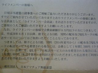 IMGライフメンバー (2)_R