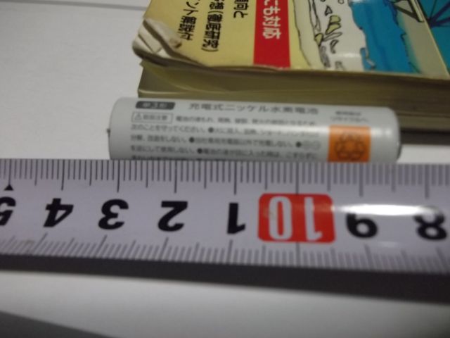FUJIマクロDSCF0717_R