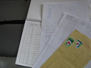 NYP2014発送_R
