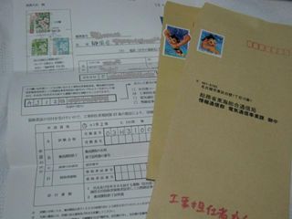 担任者申請_R