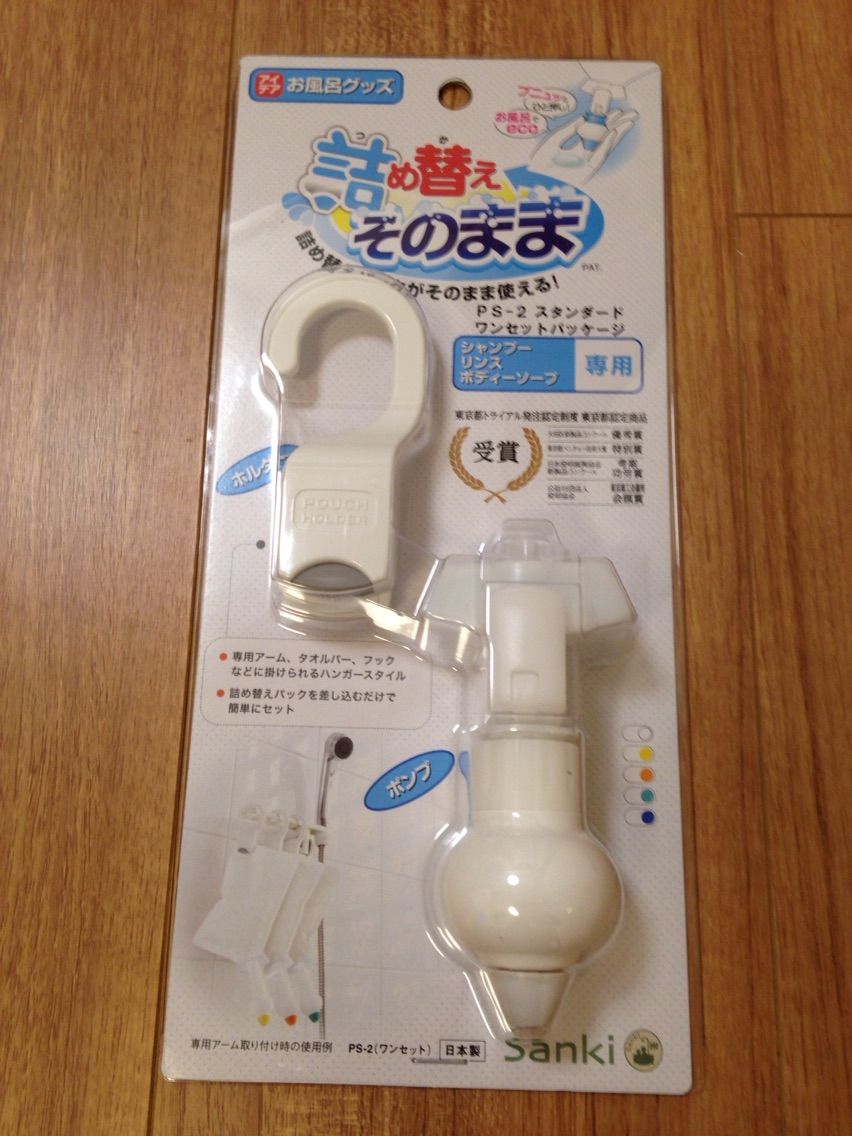 究極のシャンプーボトル 詰め替えそのまま を買ってみました Yログ 究極のシャンプーボトル 詰め替えそのまま を買ってみました Yログ