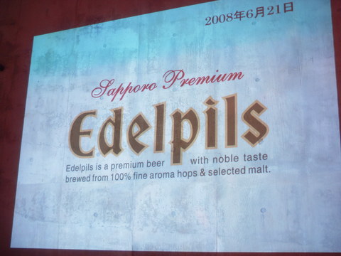 �����ǥ�ԥ륹