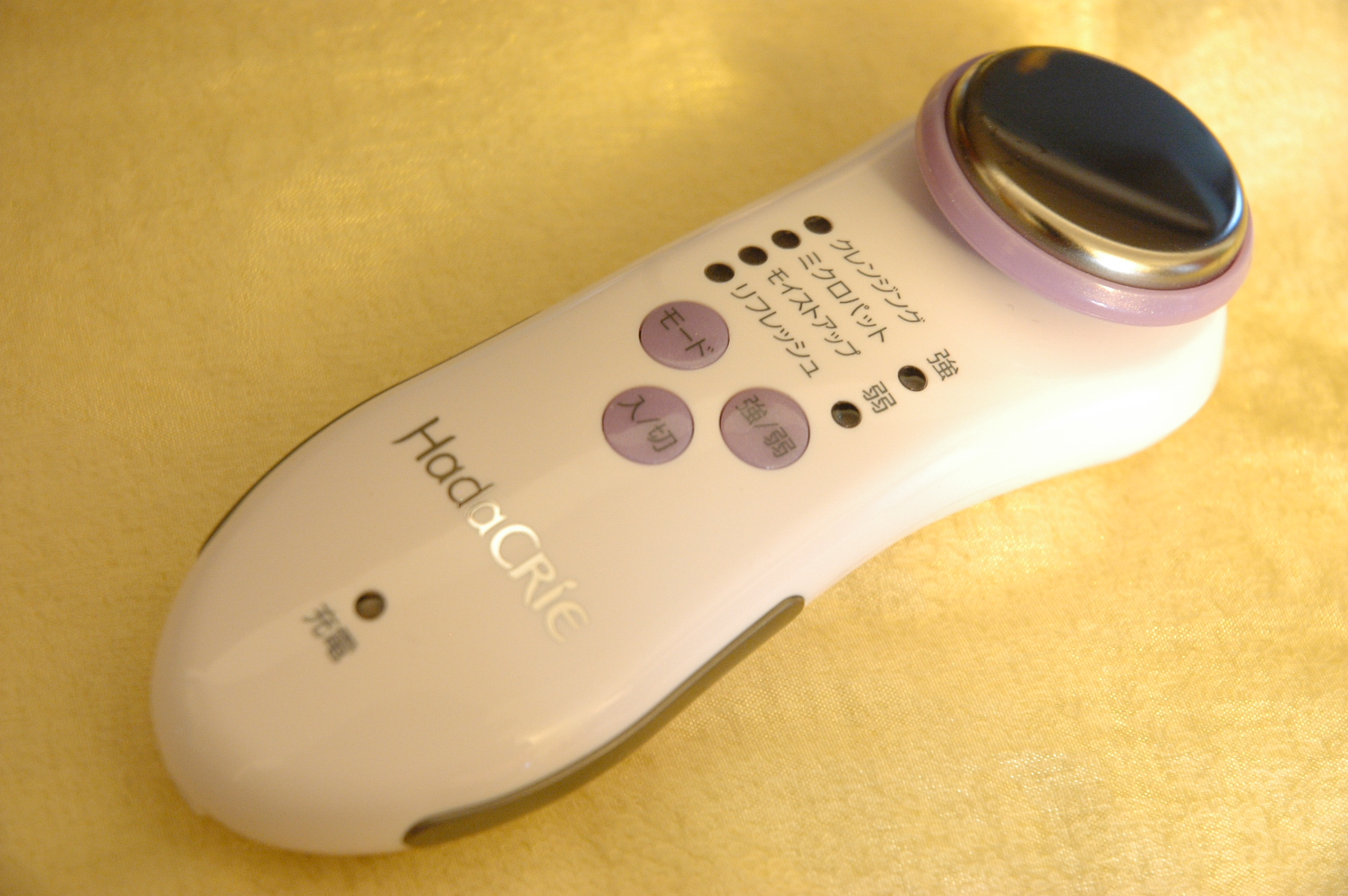 美人手帳 保湿がゆきとどいた肌って こんなにもキレイなんだ 日立 ハダクリエ Hadacrie Cm N800