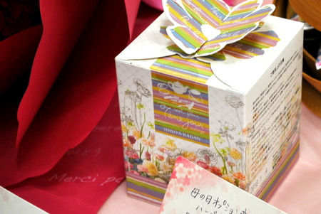 ������ë���ť��ꥸ�ʥ��2017ǯ����������եȥ��ץ���� �ϡ��֥ƥ���