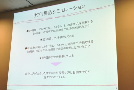 �����������ͥ����㡼�ᥤ��4