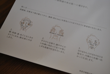 ���Ʊա�����ץ쥹