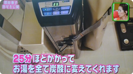炭酸のお風呂に25分ほどかかる