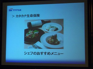 ����������̿�ݸ��ϡ������դΤ������˥塼