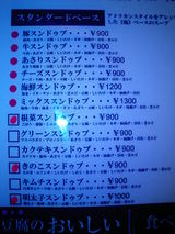 ����������ɥ١���