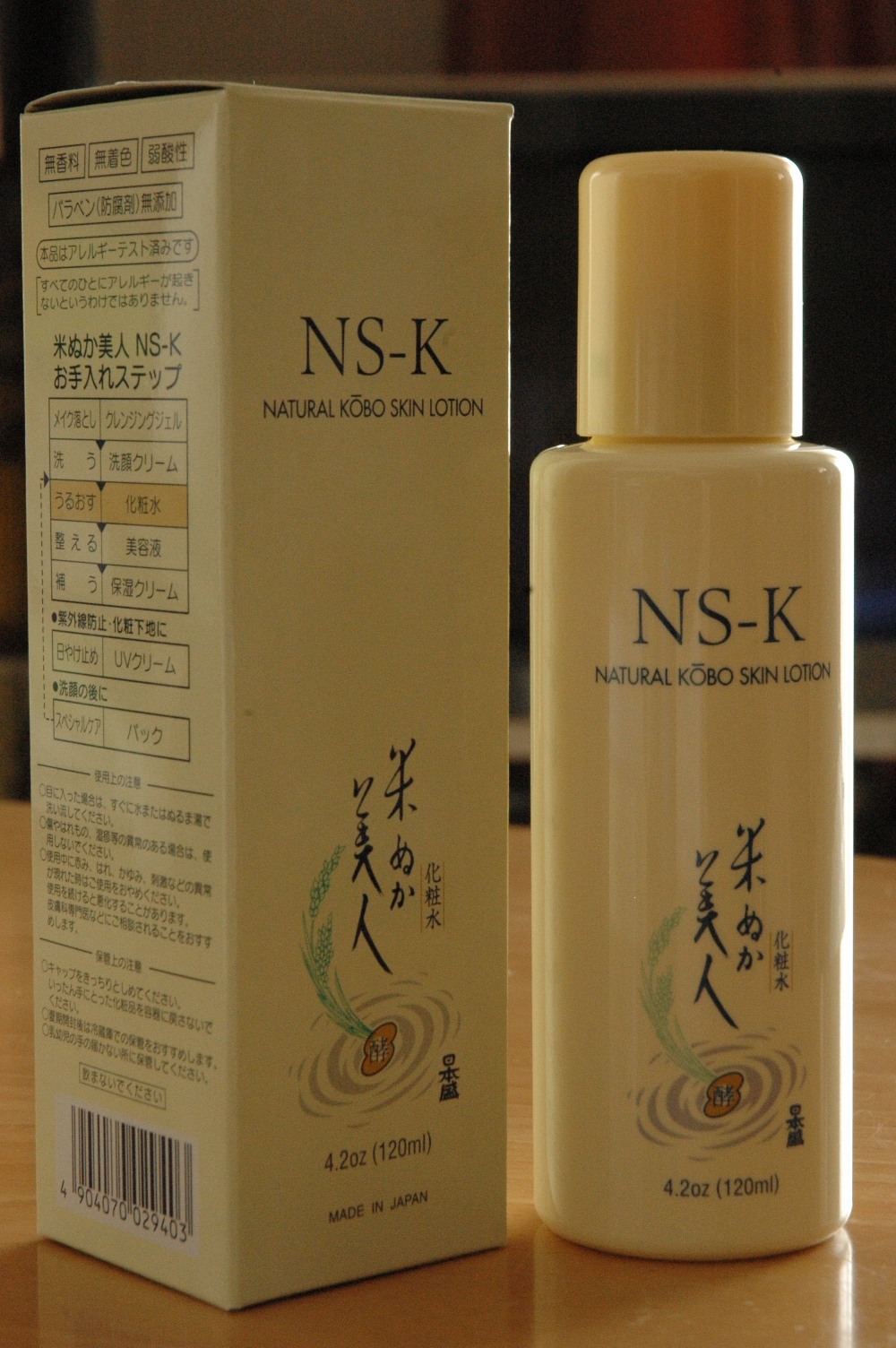 美人手帳 日本盛 米ぬか美人 化粧水特別セット