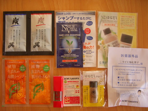 ��߷����ꡡ��ڥ���ץ��Ĥ��äƤߤޤ��������ڥ�󥺥����ͥХꥢ�����ѥ����å����