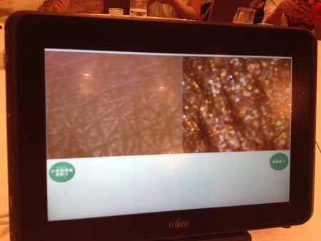 ȩ⿴⤹äԤͤˤʤڥܥȩץ